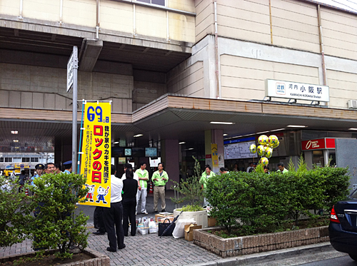 近鉄河内小阪駅前のイベント様子