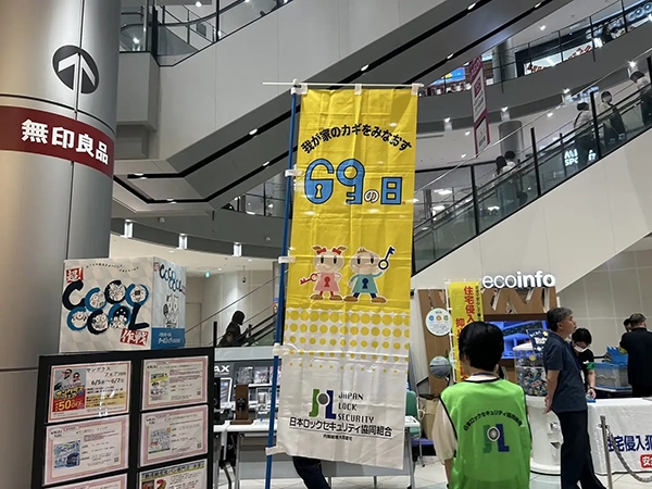 幟を掲げてイベントを盛り上げます。