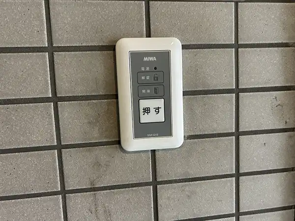 操作機