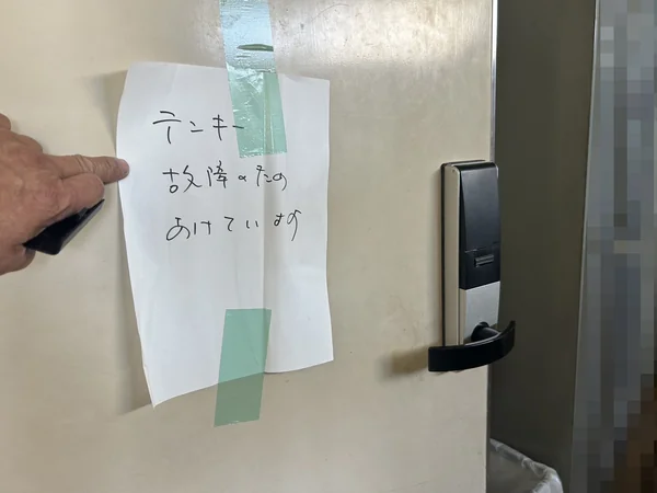 既存の状態。