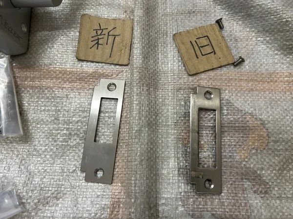 受け側の金物も加工を伴う取り換えが必要です。